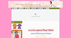 Desktop Screenshot of mahrnum.com