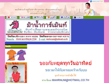Tablet Screenshot of mahrnum.com